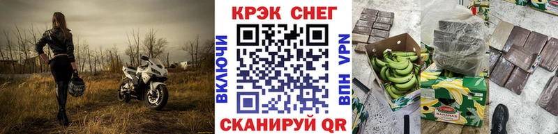 Наркошоп Миасс Альфа ПВП АМФ Гашиш Меф