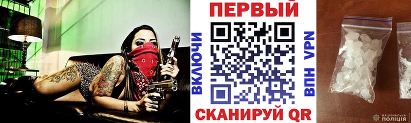 АМФЕТАМИН VHQ  Миасс 