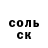 Амфетамин VHQ Latofat Nurillayeva