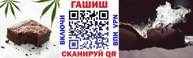 mega ссылка  Миасс  Cannafood конопля 
