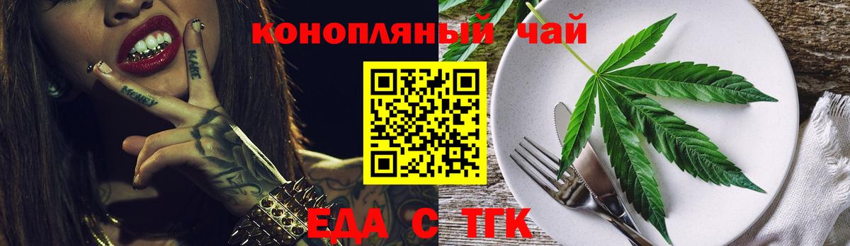 Мефедрон Миасс