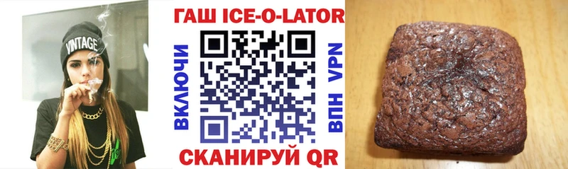 кракен ссылки  Миасс  ГАШИШ Изолятор 