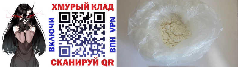 ГЕРОИН хмурый  продажа наркотиков  hydra сайт  Миасс 