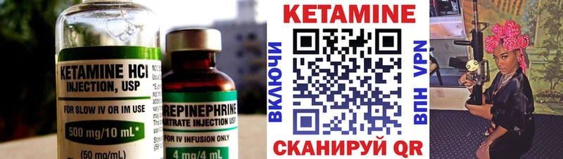 КЕТАМИН VHQ  где найти   даркнет как зайти  Миасс 