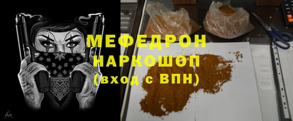 мефедрон мука Алзамай