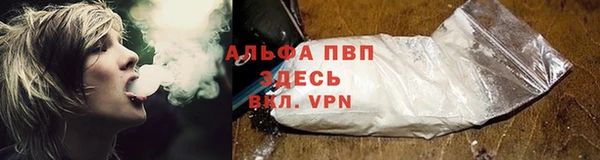мефедрон мука Алзамай