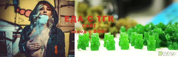 мефедрон мука Алзамай
