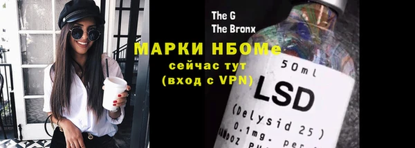бутират Алексеевка