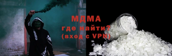 мефедрон мука Алзамай