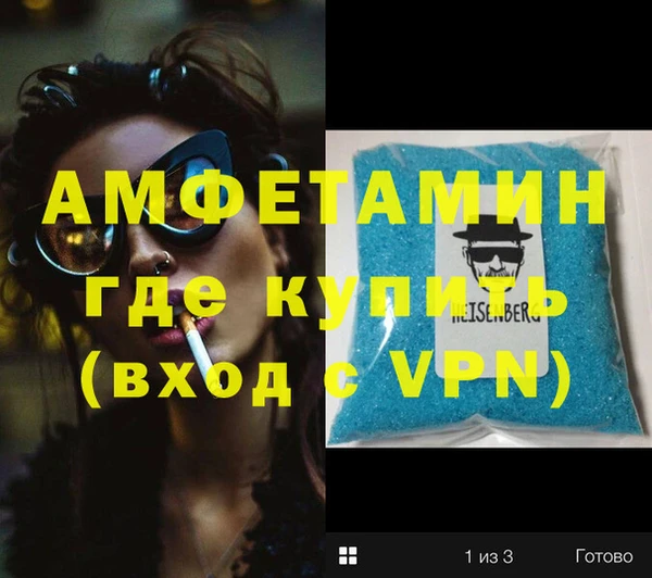 мефедрон мука Алзамай