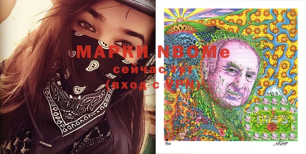 бутират Алексеевка