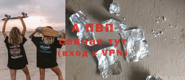 бутират Алексеевка