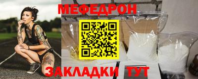кокаин VHQ Камышлов