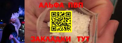 тгк Канаш