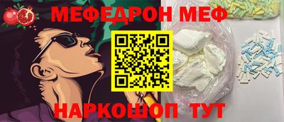 тгк Канаш