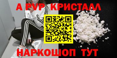 гидра Кандалакша