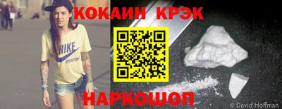 гидра Кандалакша