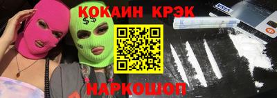 тгк Канаш