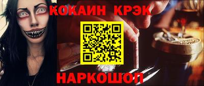 тгк Канаш