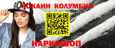 гидра Кандалакша