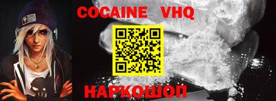 гидра Кандалакша
