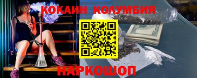 тгк Канаш