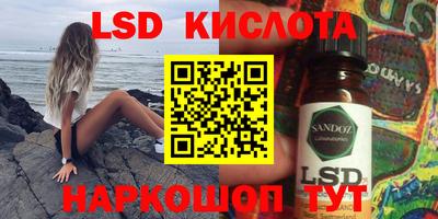 тгк Канаш