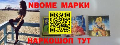 кокаин VHQ Камышлов