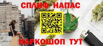 тгк Канаш
