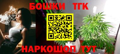 тгк Канаш