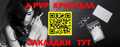 кокаин VHQ Камышлов