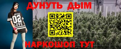 кокаин VHQ Камышлов