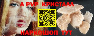 кокаин VHQ Камышлов