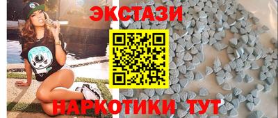 мяу мяу кристалл Тара