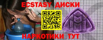 гидра Кандалакша