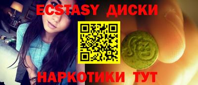 кокаин VHQ Камышлов