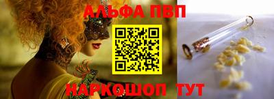 гидра Кандалакша