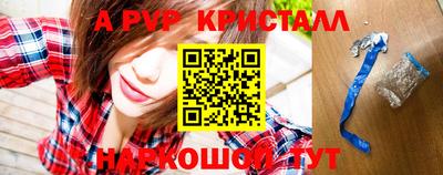 тгк Канаш