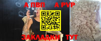 гидра Кандалакша