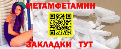 Альфа ПВП Татарск