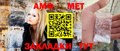 кокаин VHQ Камышлов