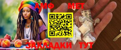 кокаин VHQ Камышлов