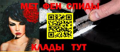 гидра Кандалакша