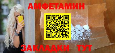кокаин VHQ Камышлов