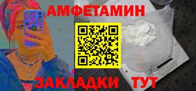 кокаин VHQ Камышлов