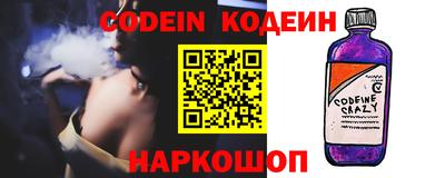 кокаин VHQ Камышлов