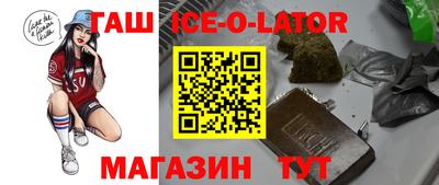 кокаин VHQ Камышлов