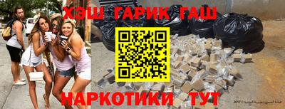 гидра Кандалакша
