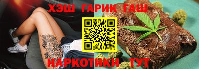 кокаин VHQ Камышлов