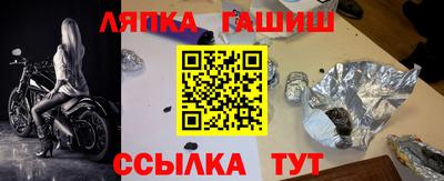 тгк Канаш